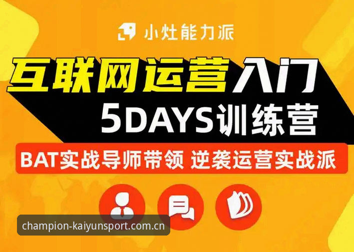 实战派分享：开运体育访问入口的正确打开方式，资深用户教你一步到位
