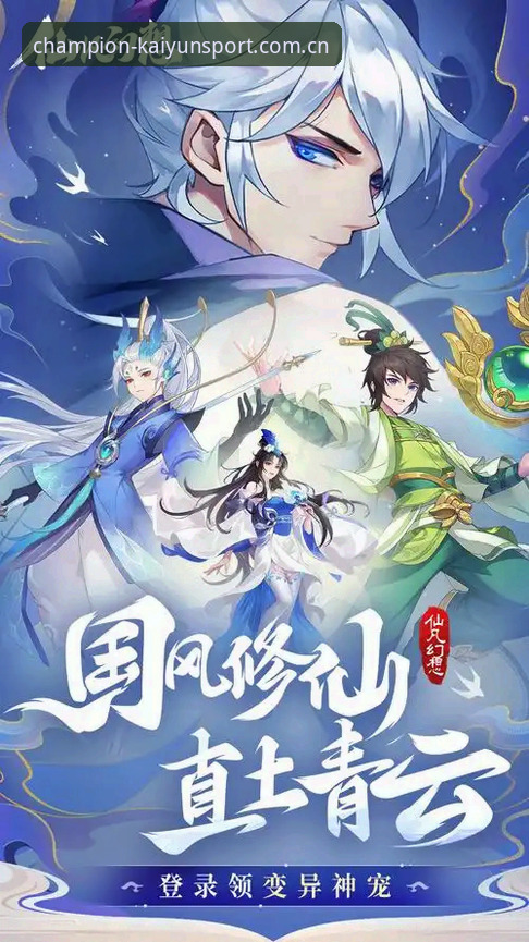 KAIYUN移动端下载与开运体育官网登录完整使用指南