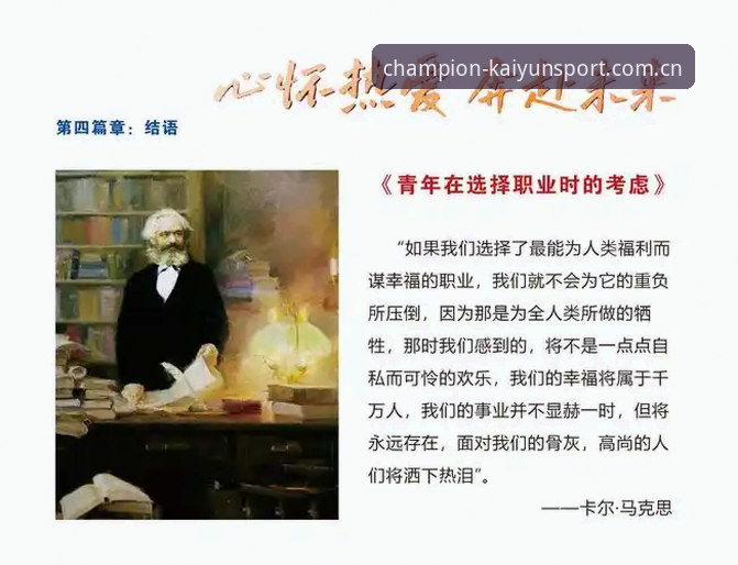 移动端时代，为什么选择KAIYUN体育官网下载是更明智的决定？