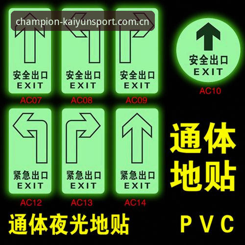 开运体育下载详解：安全通道与版本特性全解析