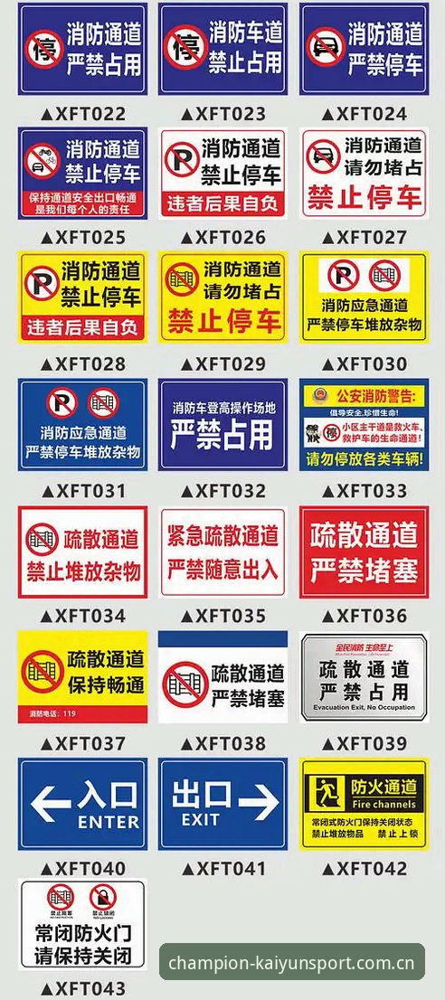 揭秘最新开运体育安卓版你不知道的安全通道与实用体验